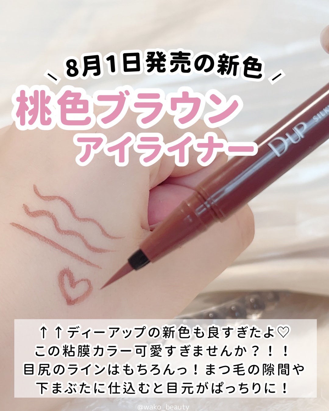 ã·ã«ããŒãªãããã¢ã€ã©ã€ããŒWP/D-UP/ãªãããã¢ã€ã©ã€ããŒã䜿ã£ãã¯ãã³ãïŒ3æç®ïŒ