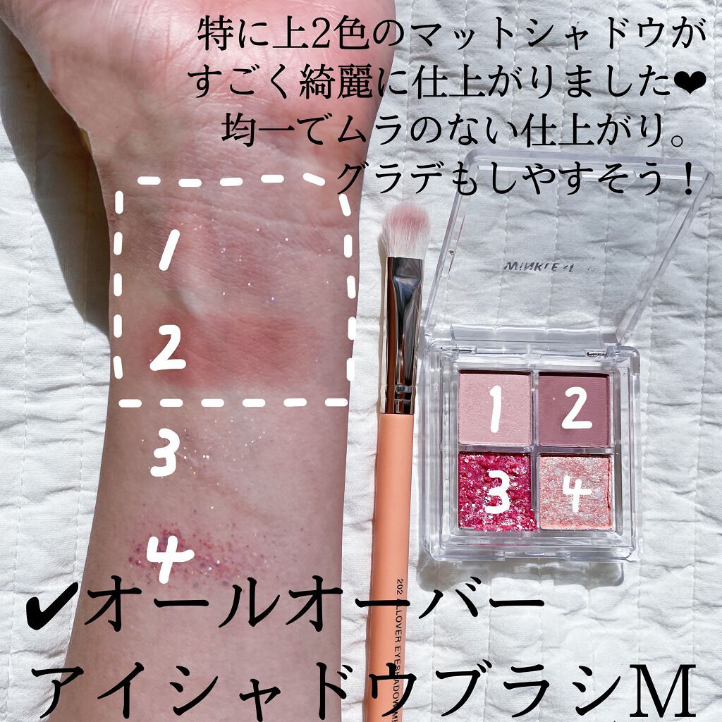 233 アイアンダーライナー/THE TOOL LAB/メイクブラシを使ったクチコミ（3枚目）