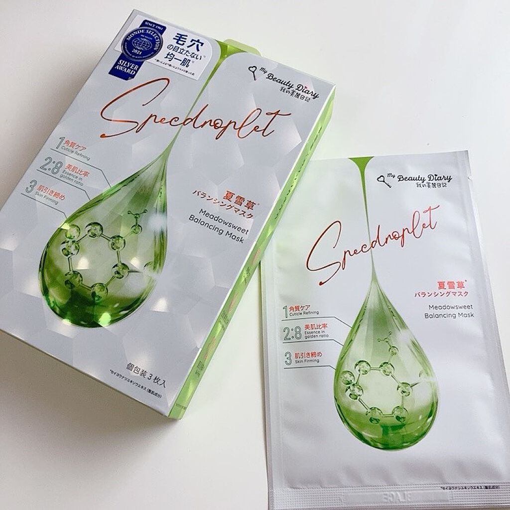 夏雪草バランシングマスク/我的美麗日記/シートマスク・パックを使ったクチコミ(3枚目)