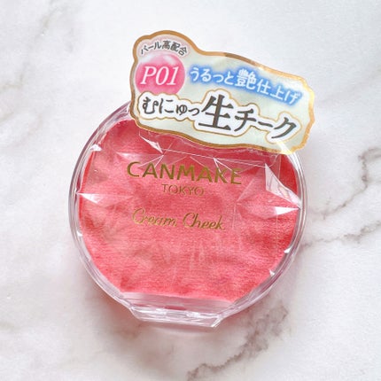 クリームチーク(パールタイプ)/キャンメイク/ジェル・クリームチークを使ったクチコミ(2枚目)