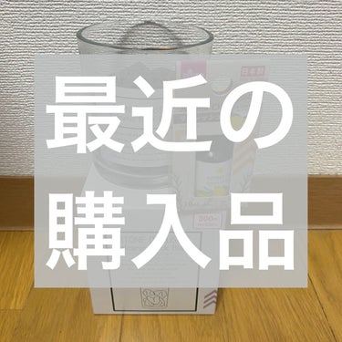 蒸気でホットアイマスク 完熟ゆずの香り/めぐりズム/その他を使ったクチコミ（1枚目）