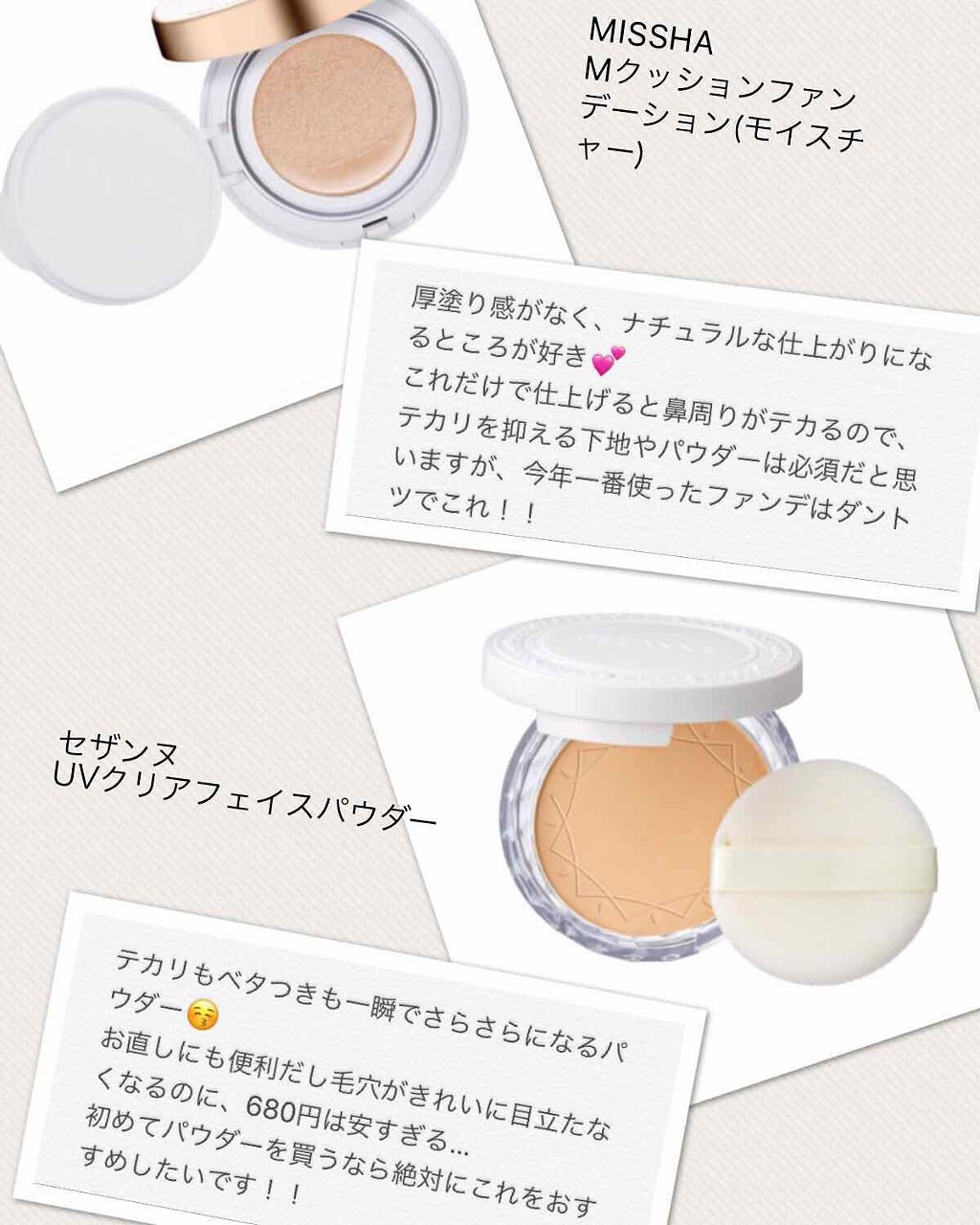 グロウフルールチークス/キャンメイク/パウダーチークを使ったクチコミ(2枚目)