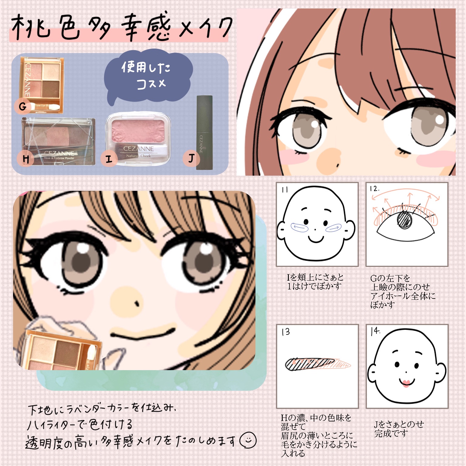 ノーズ＆アイブロウパウダー/CEZANNE/パウダーアイブロウを使ったクチコミ（3枚目）