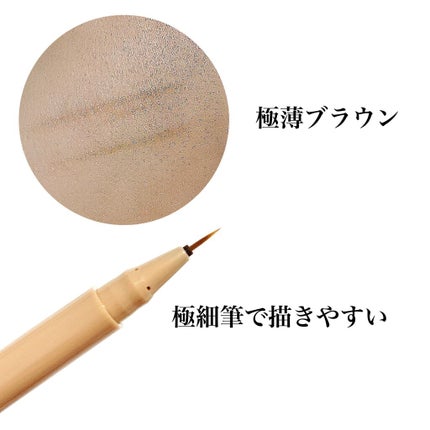 シークレットキワミライナー R/CipiCipi/リキッドアイライナーを使ったクチコミ(3枚目)