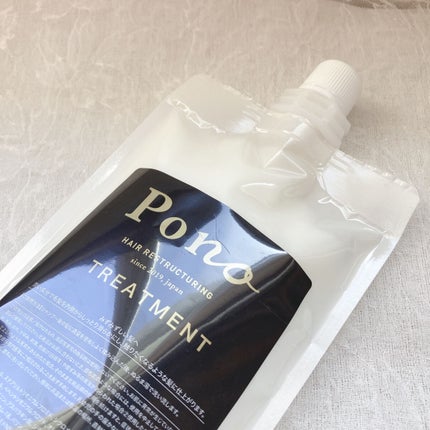 ねるこ❁⃘YouTube始めました on LIPS 「【ポノノシャンプー&トリートメント】髪質改善と縮毛矯正の専門店..」(7枚目)