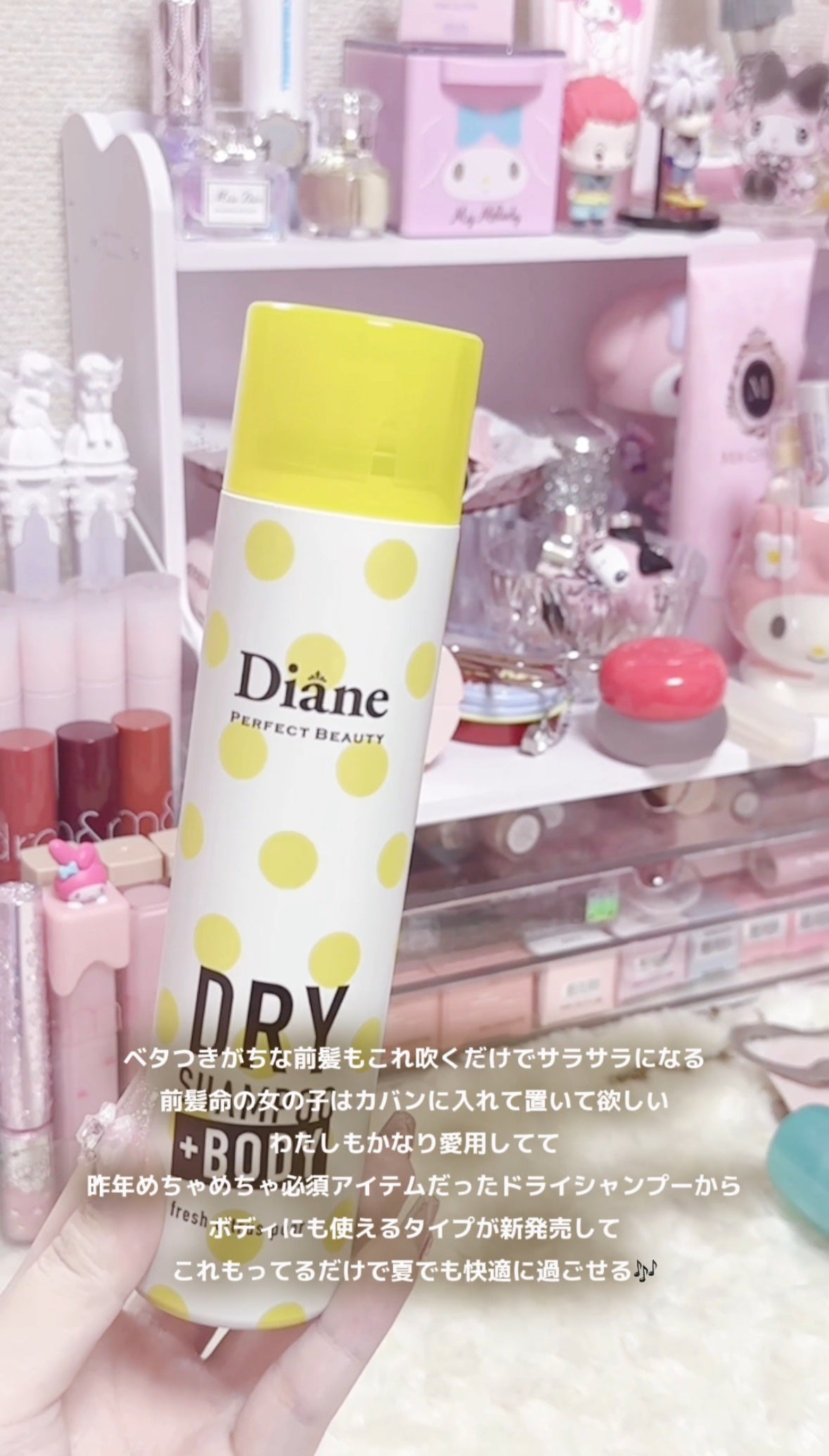 極寒タオル/エスカラット/ボディシートを使ったクチコミ(3枚目)