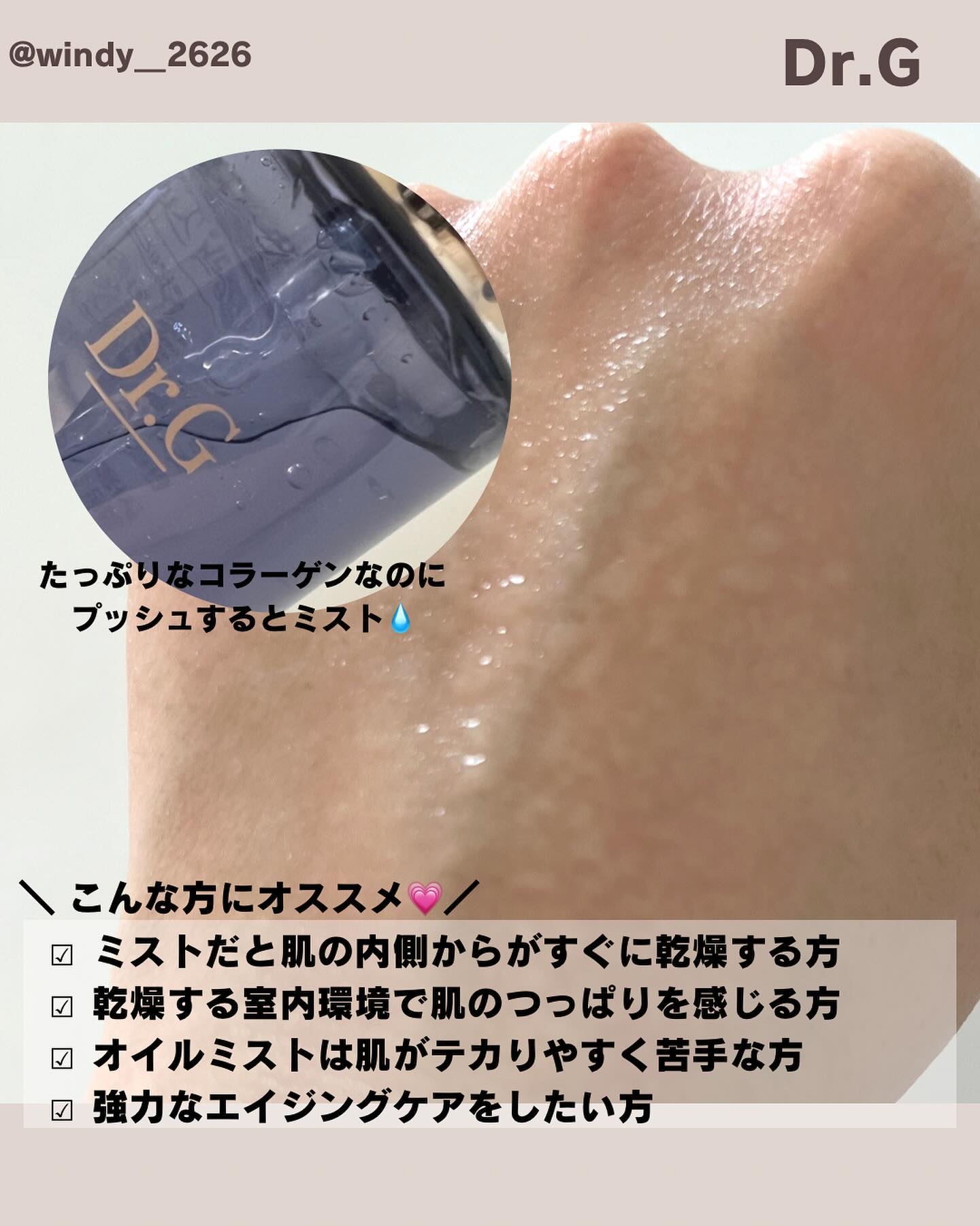 ブラックスネイル クリーム/Dr.G/フェイスクリームを使ったクチコミ（3枚目）