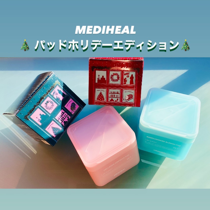 マデカソサイド ブレミッシュパッド/MEDIHEAL/トナーパッドを使ったクチコミ（1枚目）