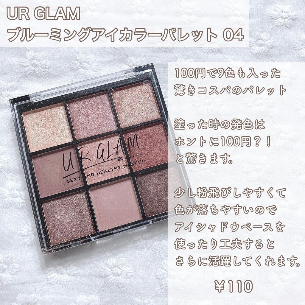 リアルクローズシャドウ/excel/アイシャドウパレットを使ったクチコミ(2枚目)