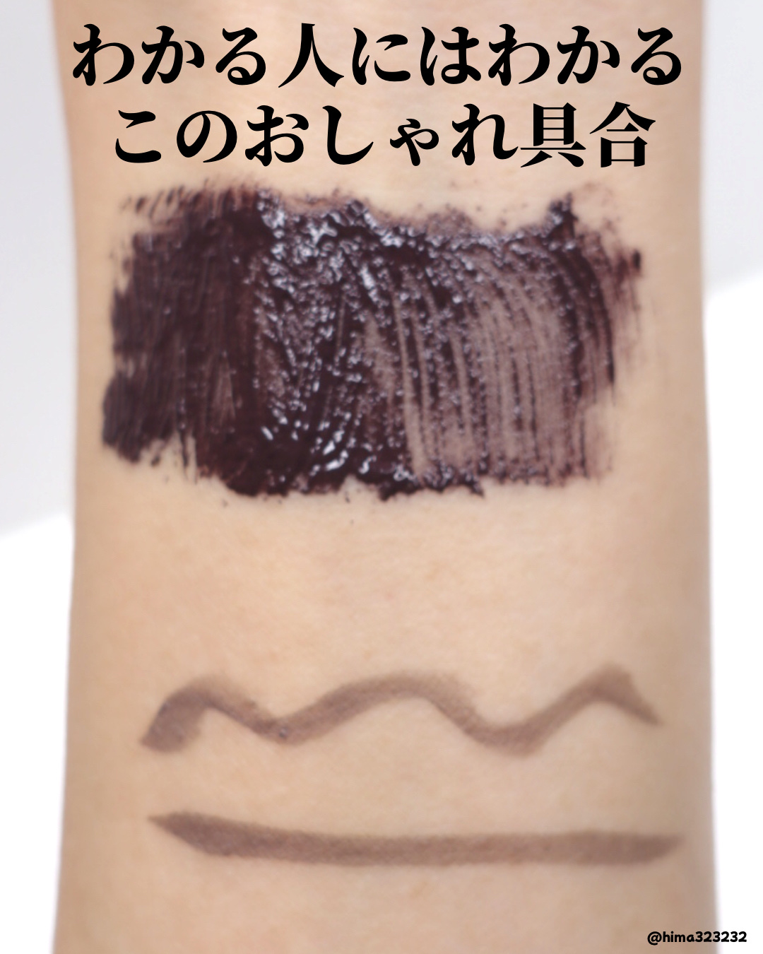 パーフェクトエクステンション マスカラ for カール/D-UP/マスカラを使ったクチコミ（3枚目）