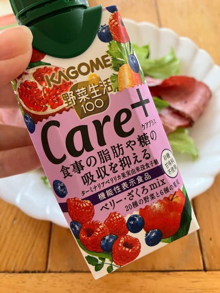 野菜生活Care+/カゴメ/野菜ジュースを使ったクチコミ(1枚目)