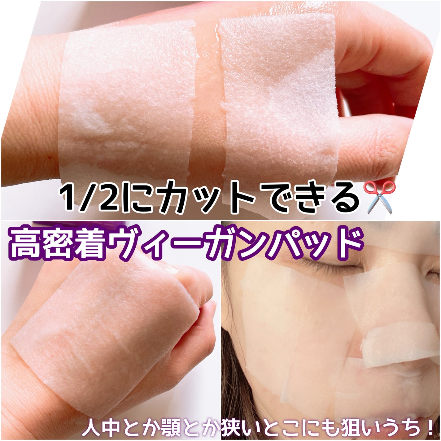 NUTRITION AMPOUL PAD 保湿栄養パッド/LEADERS/シートマスク・パックを使ったクチコミ(3枚目)