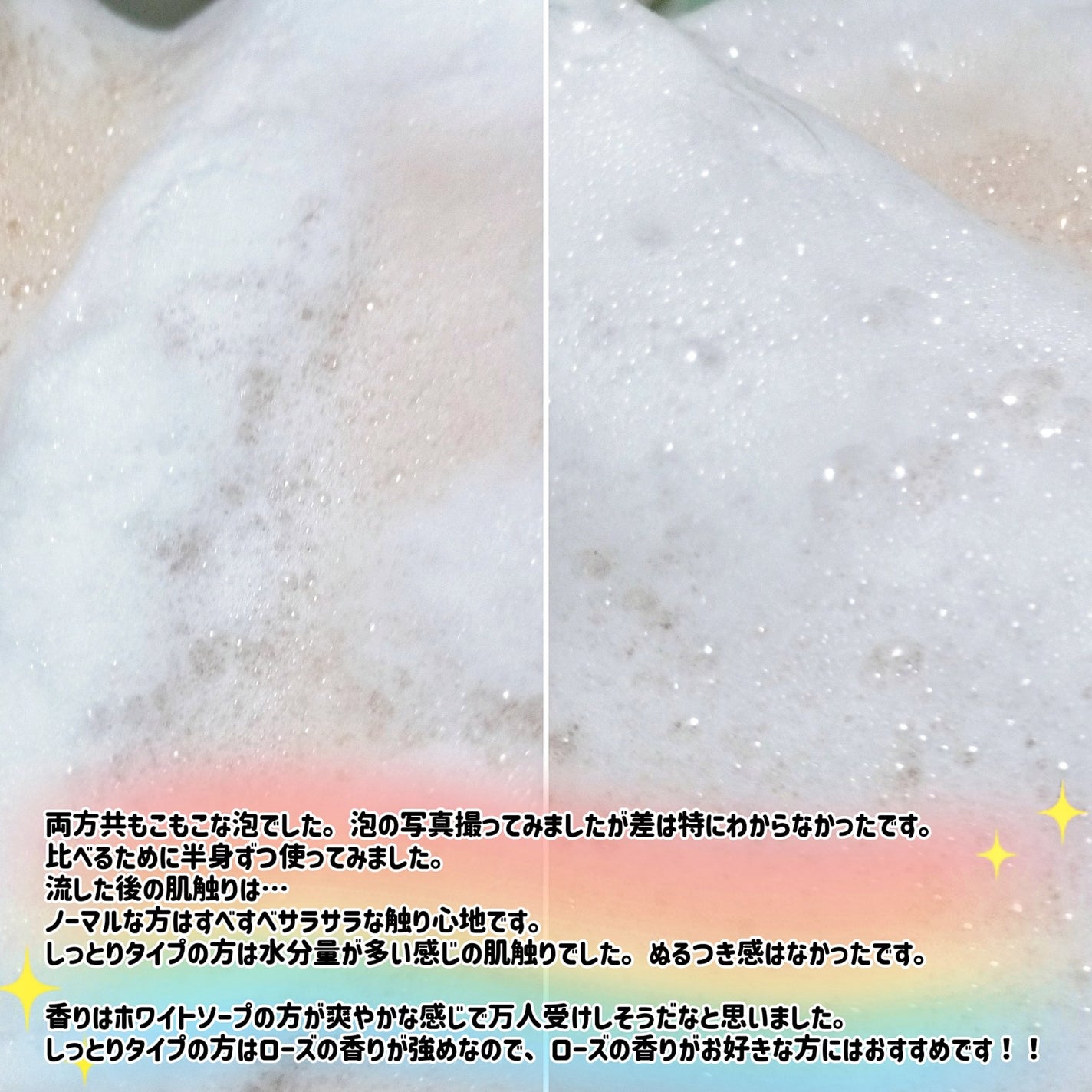 バウンシア ボディソープ ホワイトソープの香り/Bouncia/ボディソープを使ったクチコミ(5枚目)