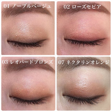 シルキースフレアイズ/キャンメイク/アイシャドウパレットを使ったクチコミ(3枚目)