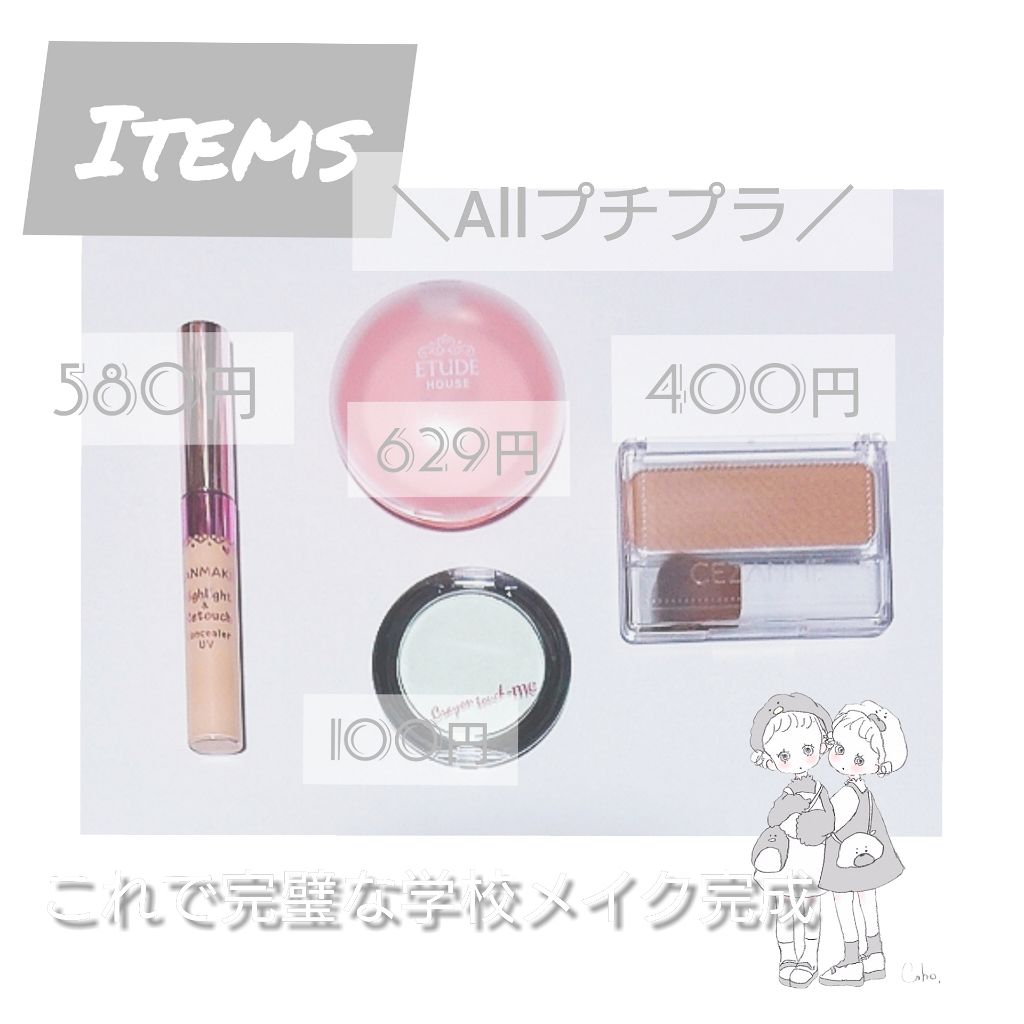 ラブリー クッキー ブラッシャー/ETUDE/パウダーチークを使ったクチコミ（2枚目）