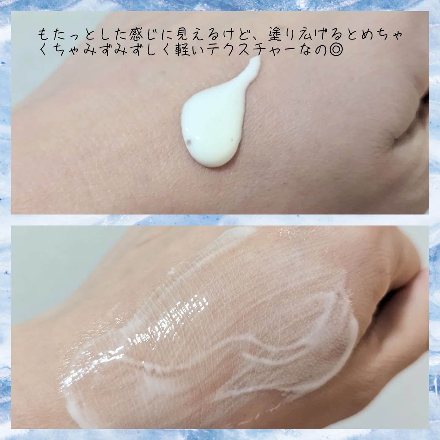 ニベアUV ウォータージェルEX/ニベア/日焼け止めジェルを使ったクチコミ（2枚目）