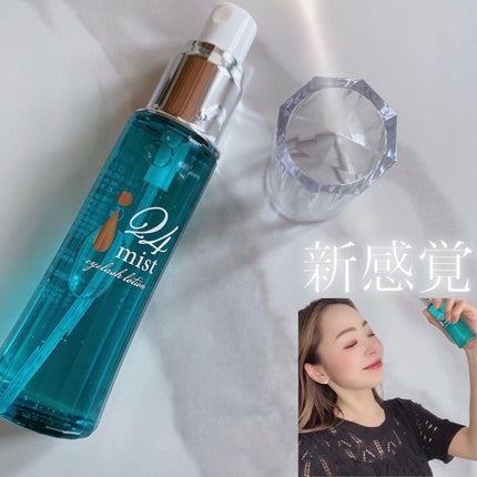 24アイミスト/24Aqua beauty/ミスト状化粧水を使ったクチコミ(1枚目)