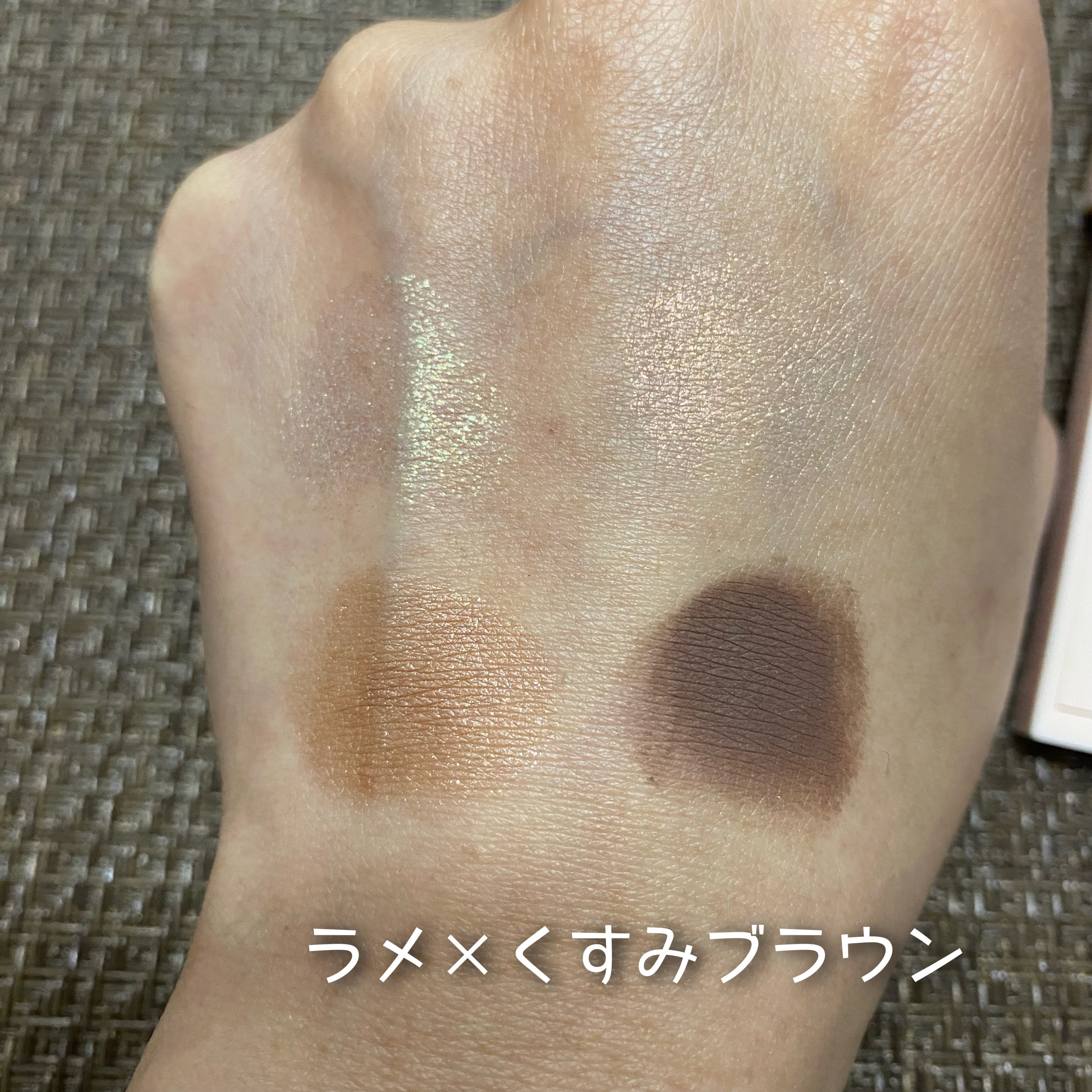 レブロン ダズル アイシャドウ クアッド 001 グレイジング ブラウン/REVLON/アイシャドウパレットを使ったクチコミ（3枚目）