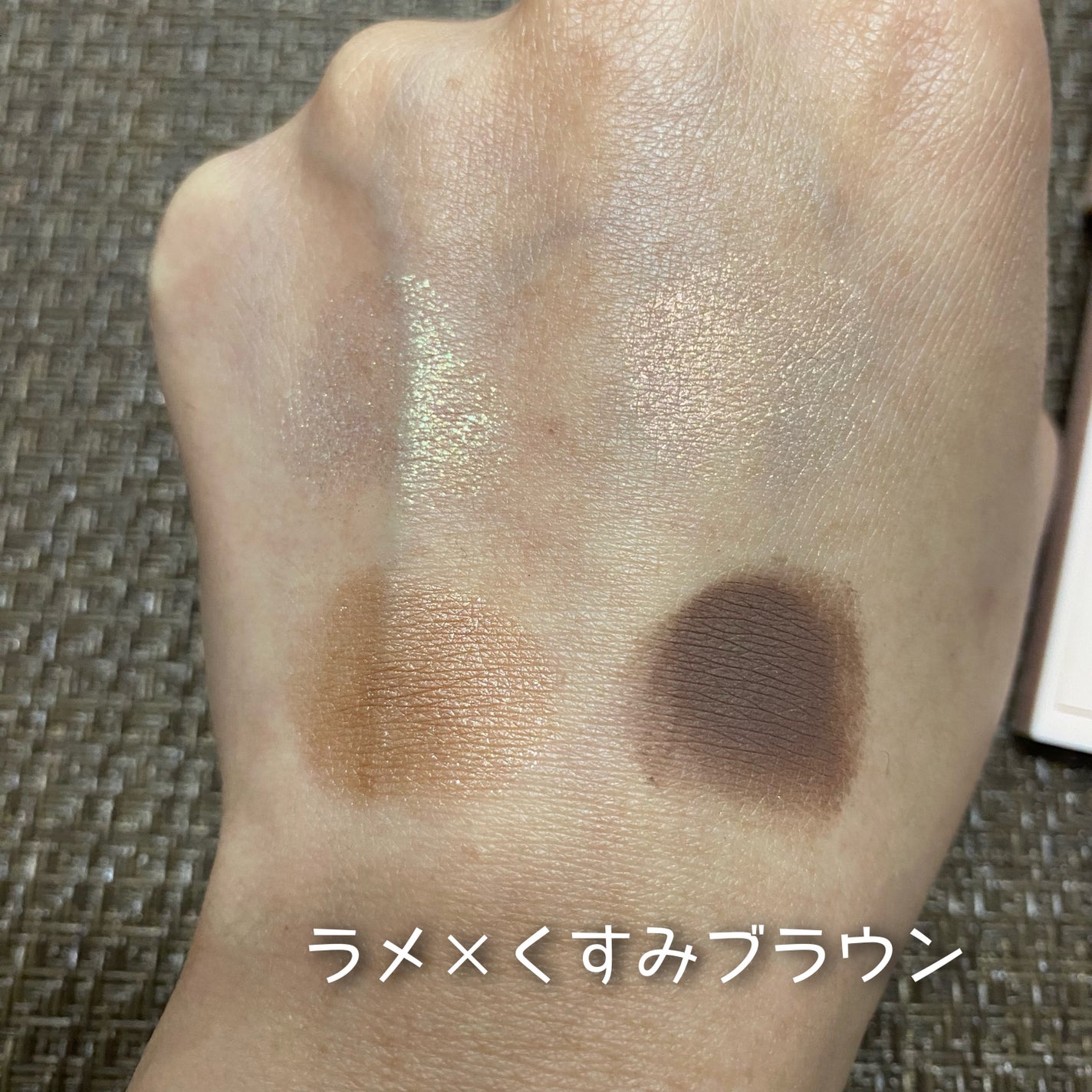 レブロン ダズル アイシャドウ クアッド/REVLON/アイシャドウパレットを使ったクチコミ(3枚目)