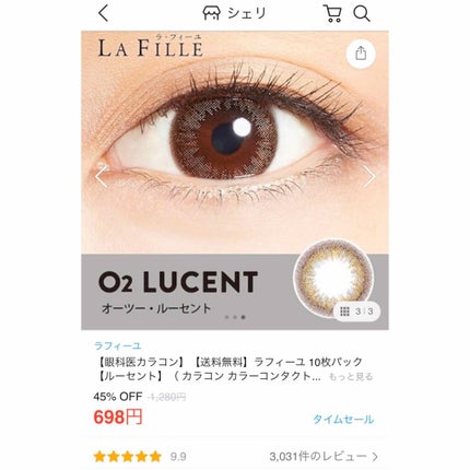 LA FILLE (ラ・フィーユ)/LA FILLE/カラーコンタクトレンズを使ったクチコミ(2枚目)