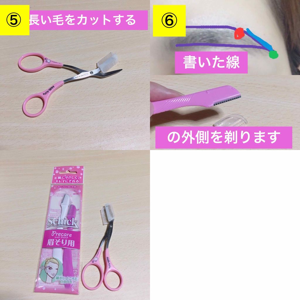 ハトムギ保湿ジェル(ナチュリエ スキンコンディショニングジェル)/ナチュリエ/美容液を使ったクチコミ(2枚目)