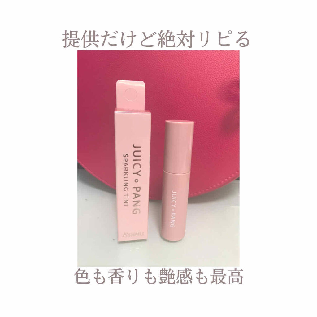 アピュー ジューシーパン スパークリングティント/A’pieu/口紅を使ったクチコミ（1枚目）