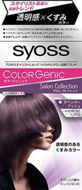 カラージェニック ミルキーヘアカラー (ちらっと白髪用) LA03　ラベンダーアッシュ