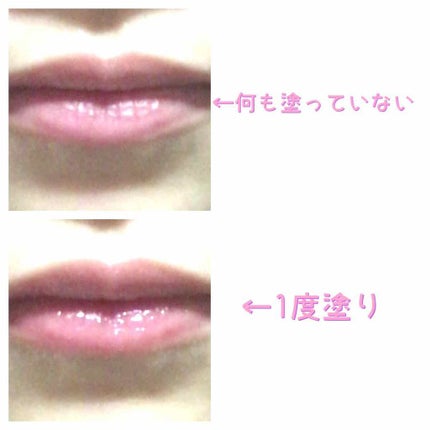 CCリップオイル/KATE/リップグロスを使ったクチコミ(3枚目)