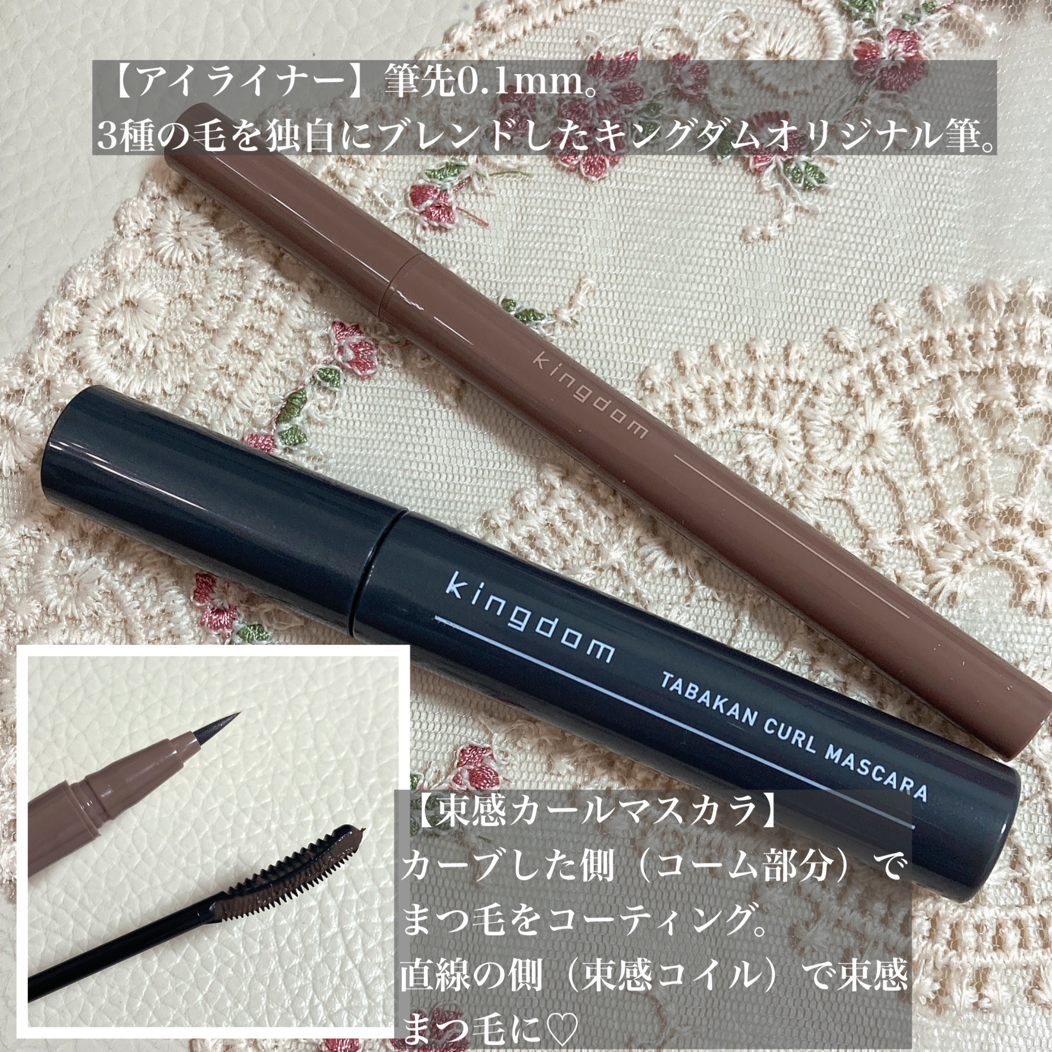 キングダム リキッドアイライナーR1/キングダム/リキッドアイライナーを使ったクチコミ（2枚目）