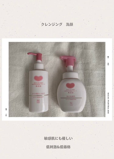 モイスチュア&バランシング セラム/Ｎ organic/乳液を使ったクチコミ（3枚目）