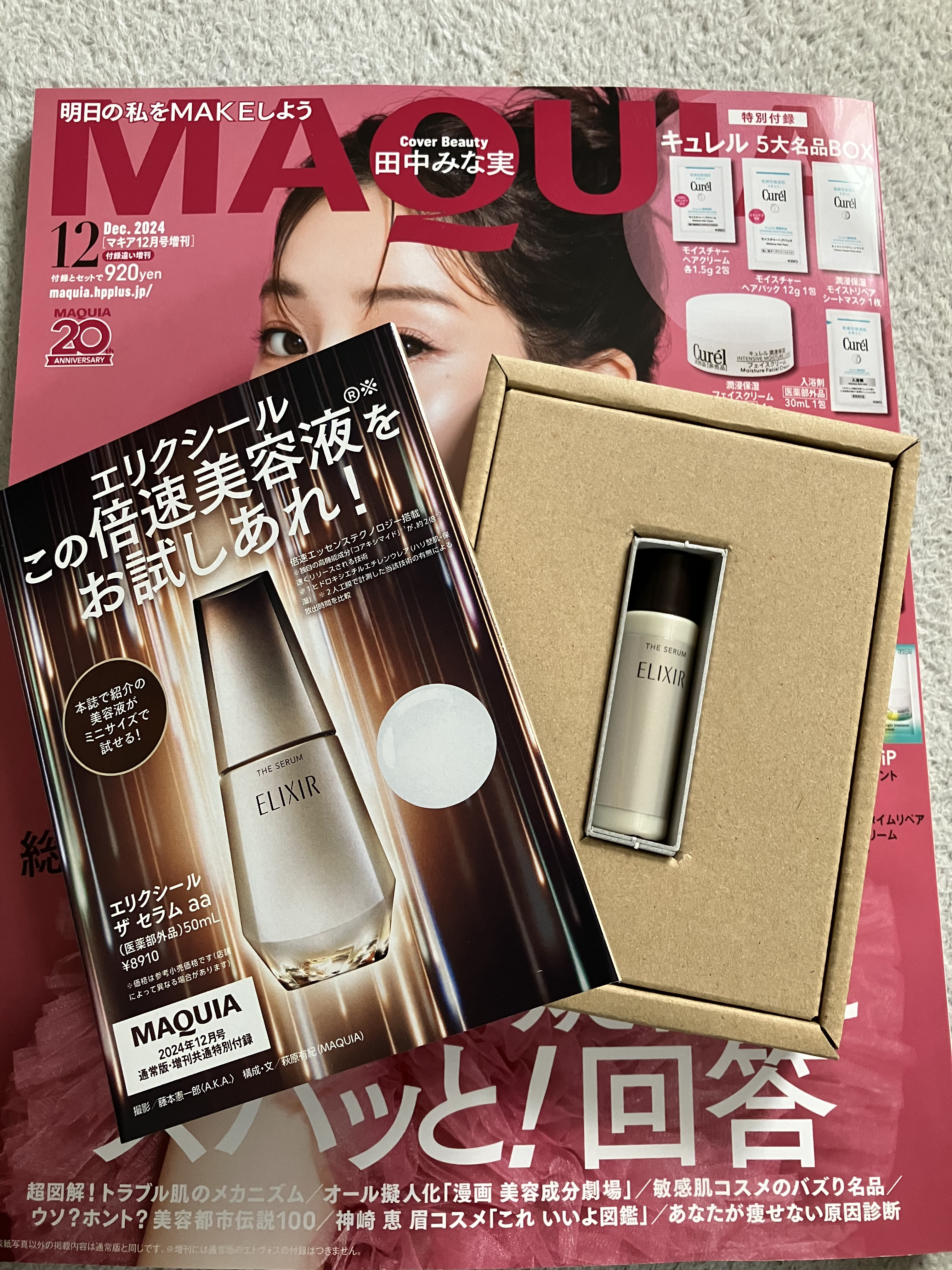 潤浸保湿 フェイスクリーム/キュレル/フェイスクリームを使ったクチコミ（2枚目）