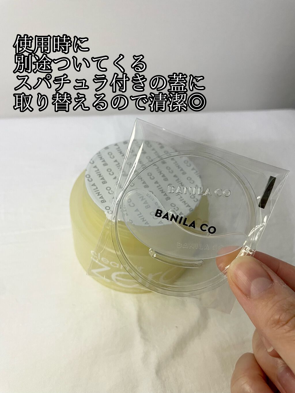 クリーンイットゼロ クレンジングバーム ナリシング/BANILA CO/クレンジングバームを使ったクチコミ(3枚目)