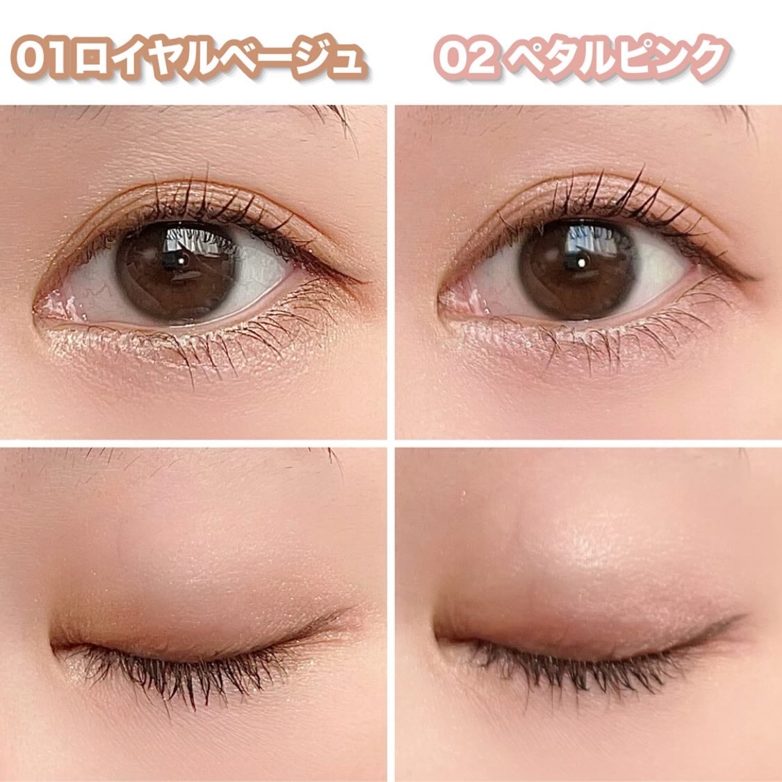 ライティングアップアイシャドウ/CEZANNE/アイシャドウを使ったクチコミ(6枚目)