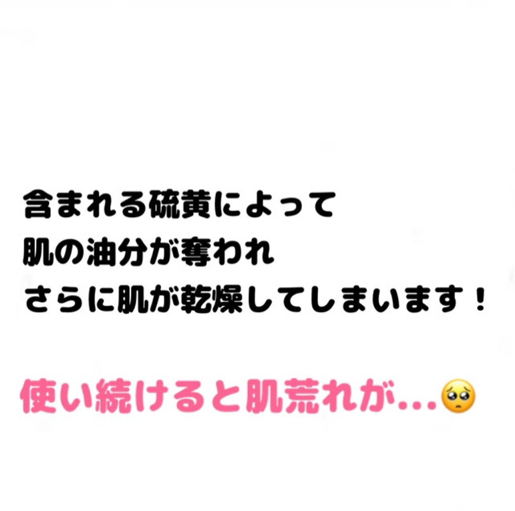 ロゼット洗顔パスタ ホワイトダイヤ/ロゼット/洗顔フォームを使ったクチコミ(4枚目)