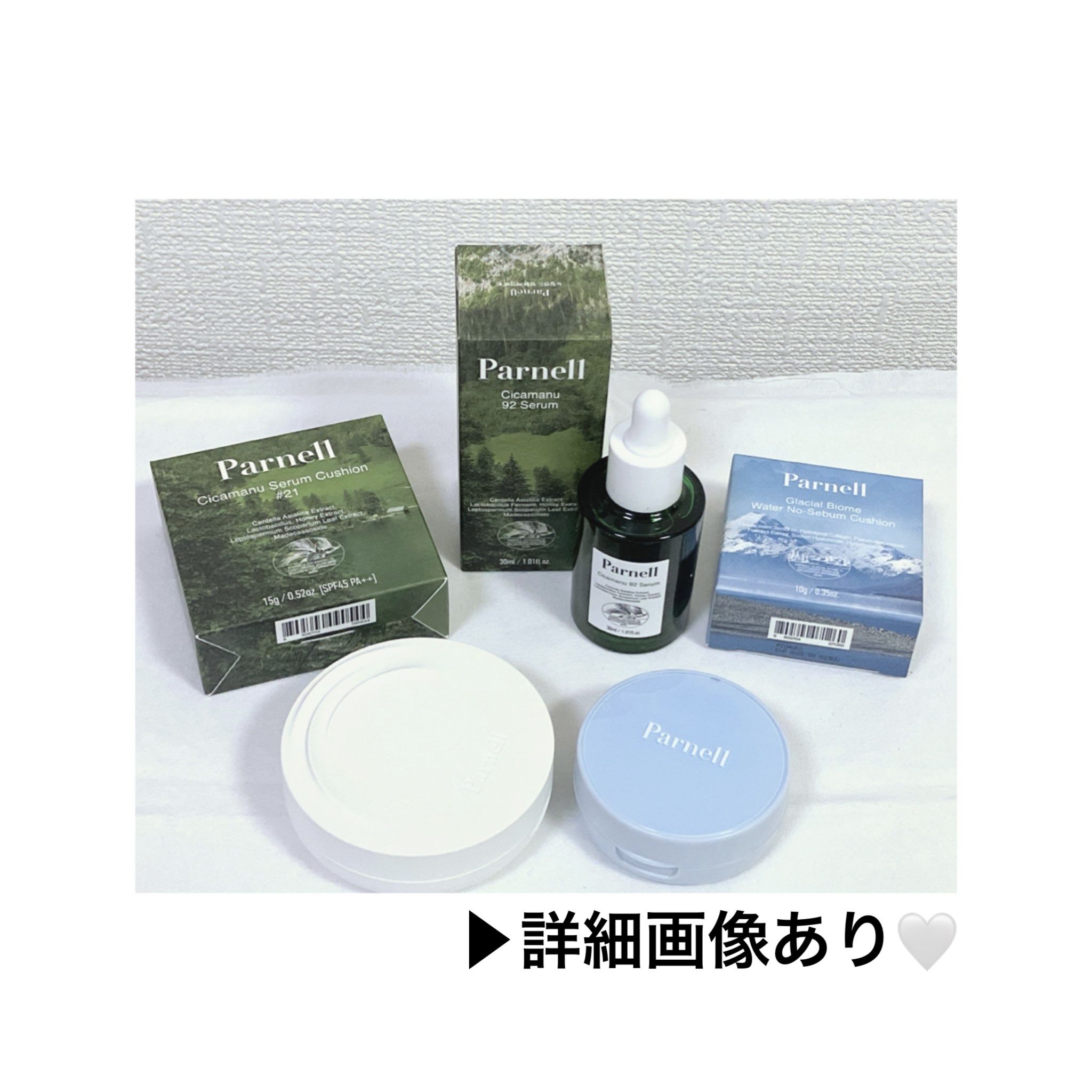 シカマヌ 92セラム/parnell/美容液を使ったクチコミ（1枚目）