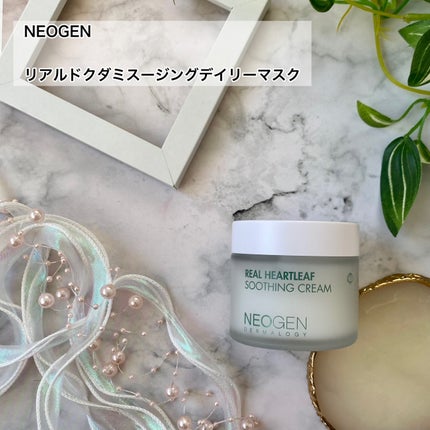 リアルドクダミスージングデイリーマスク/NEOGEN/シートマスク・パックを使ったクチコミ(2枚目)