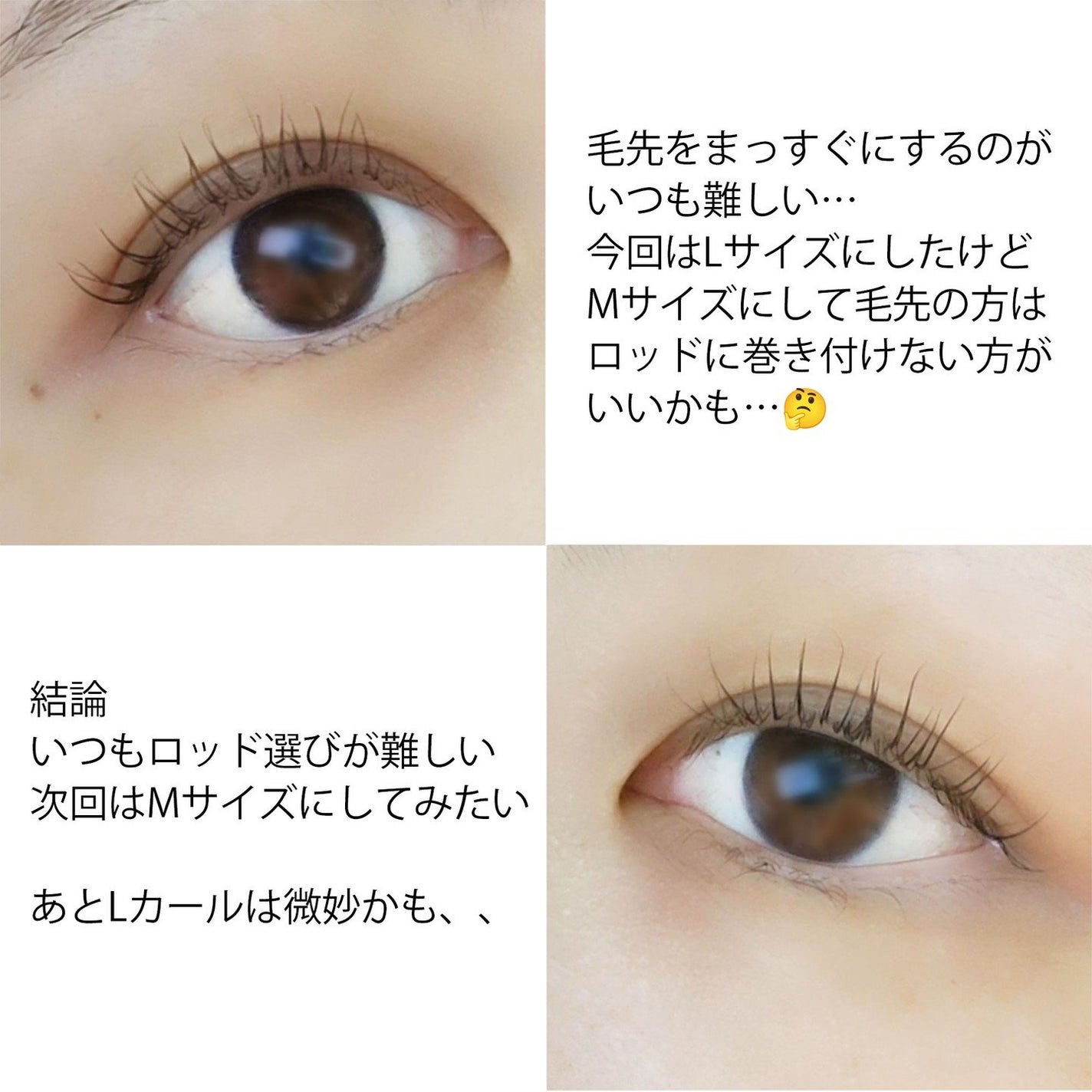 パーマイットアップアイラッシュパーマキット/Loingz/その他キットセットを使ったクチコミ(5枚目)