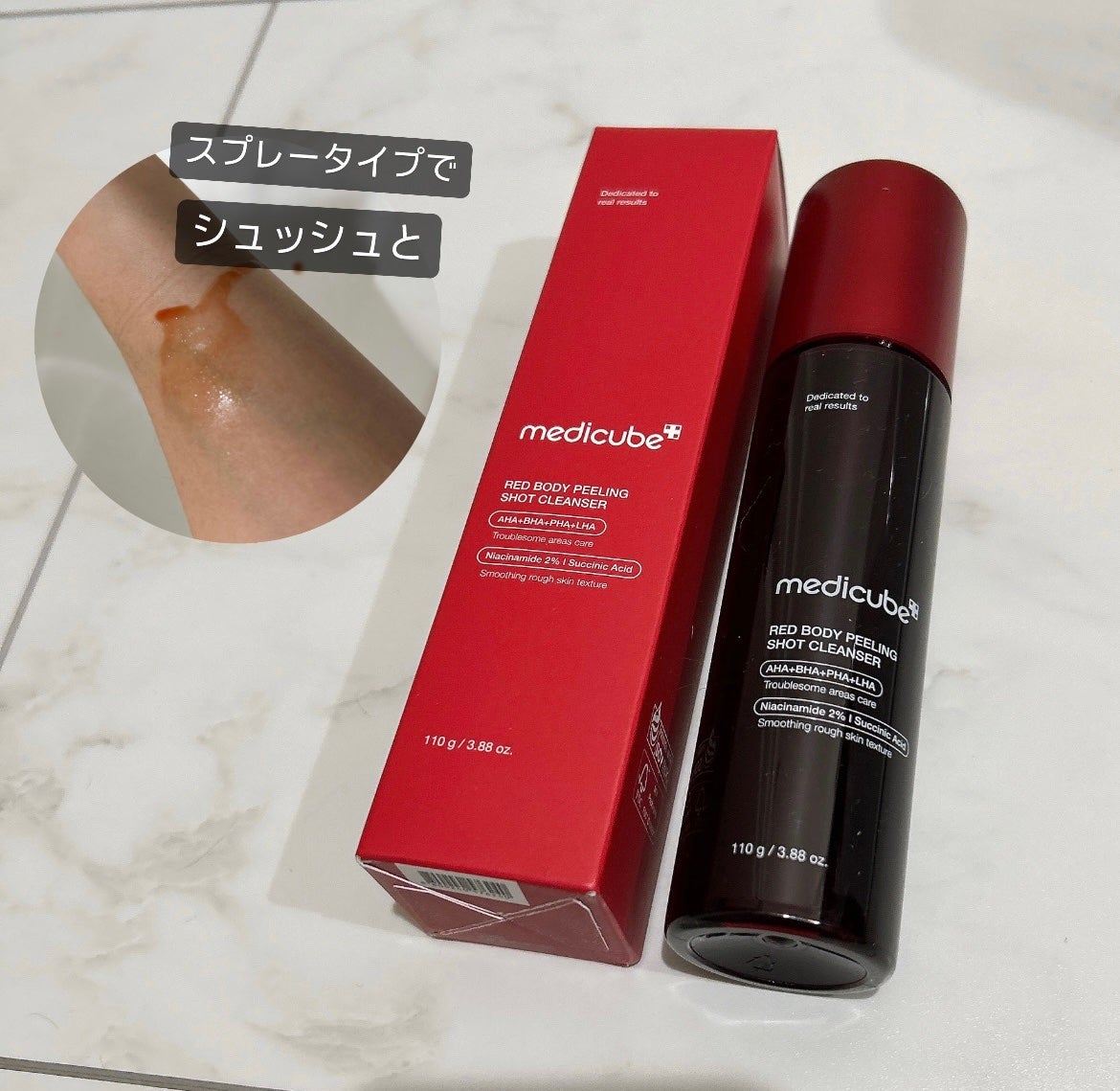 レッドアクネ ボディピーリングショット/MEDICUBE/ピーリングを使ったクチコミ(3枚目)