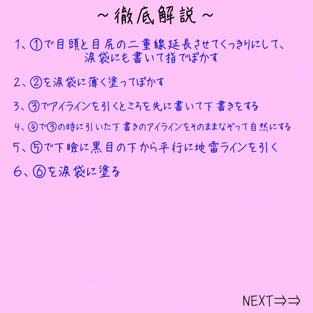 アイラッシュカーラー /SHISEIDO/ビューラーを使ったクチコミ(5枚目)