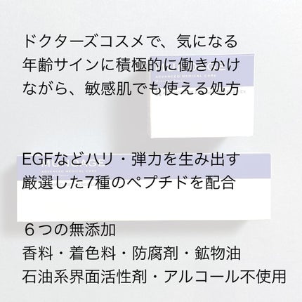 モイスチュアチャージローション/MUNOAGE(ミューノアージュ)/化粧水を使ったクチコミ(4枚目)