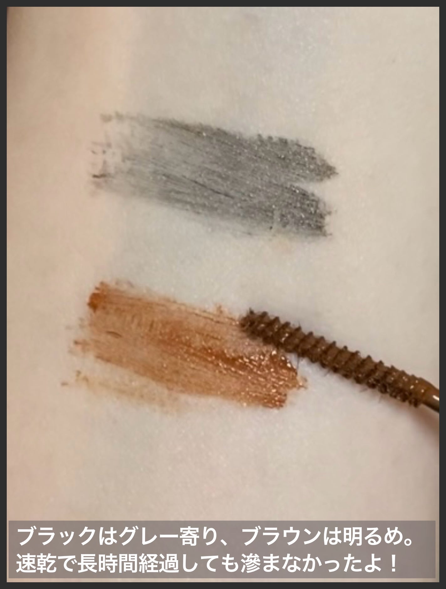 UGT コームセットマスカラ/U R GLAM/マスカラを使ったクチコミ(3枚目)