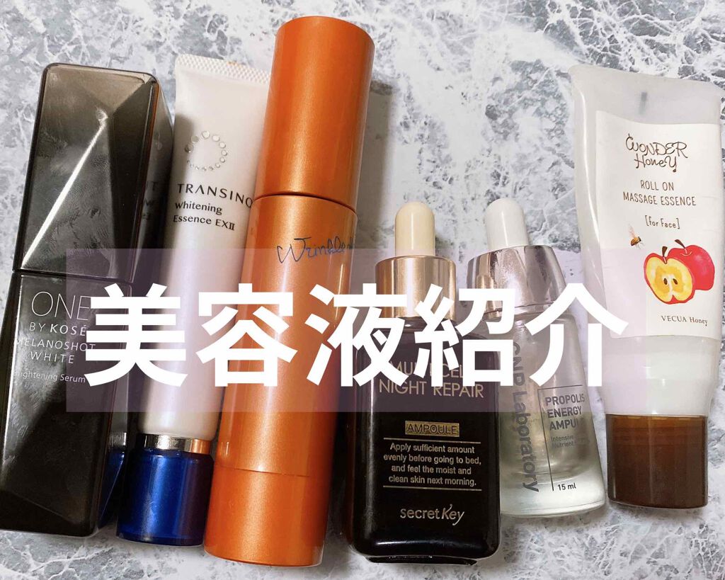 ワンダーハニー コロコロマッサージの美容液 林檎はちみつ/VECUA Honey/美容液を使ったクチコミ(1枚目)