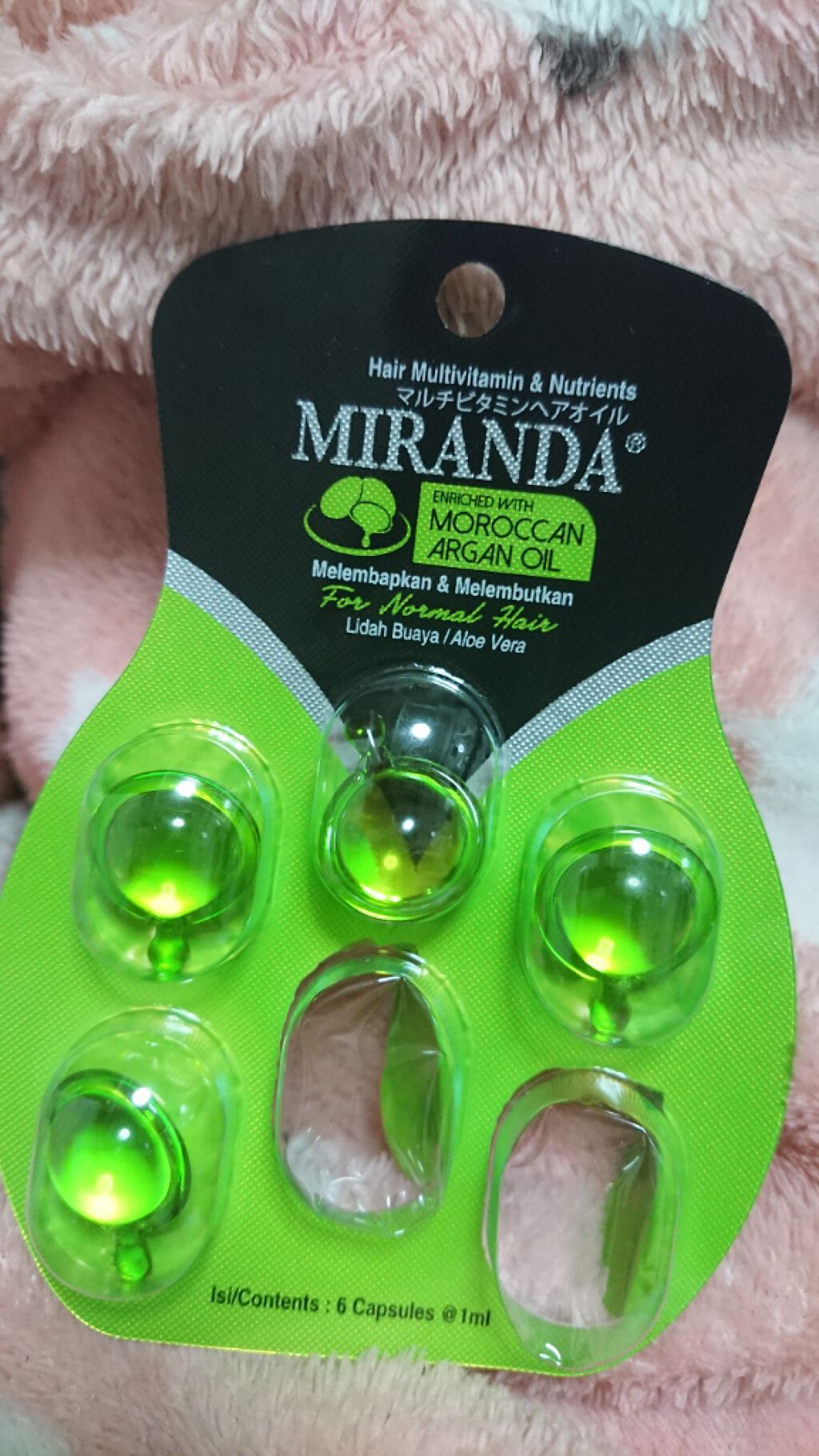 ヘアビタミン モイスチャーヘアオイル/MIRANDA/ヘアオイルを使ったクチコミ（1枚目）