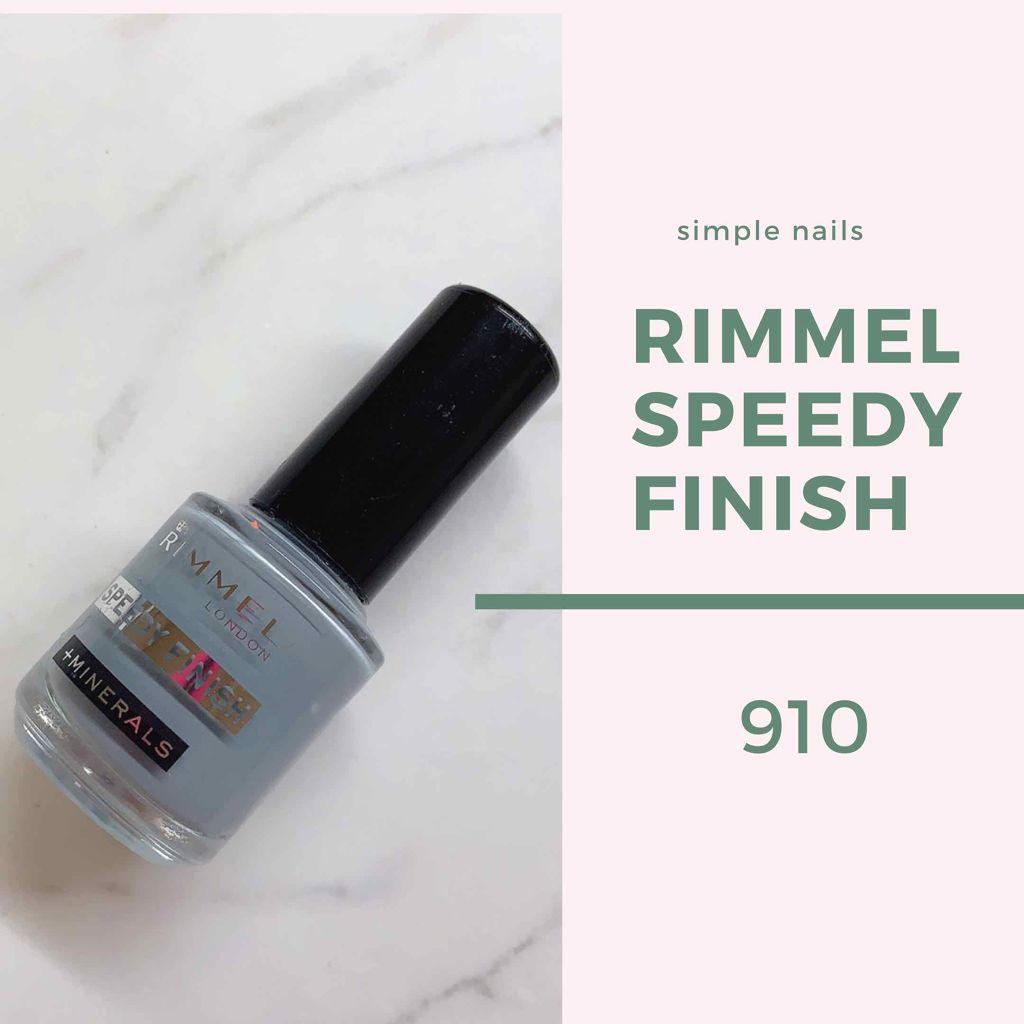 スピーディ フィニッシュ N/リンメル ロンドン/マニキュアを使ったクチコミ(1枚目)