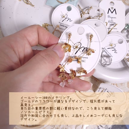 アクセサリー/3COINS/ヘアアクセサリーを使ったクチコミ(3枚目)