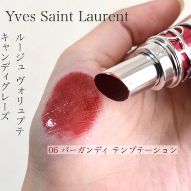 ルージュ ヴォリュプテ キャンディグレーズ /YVES SAINT LAURENT BEAUTE/口紅を使ったクチコミ（1枚目）