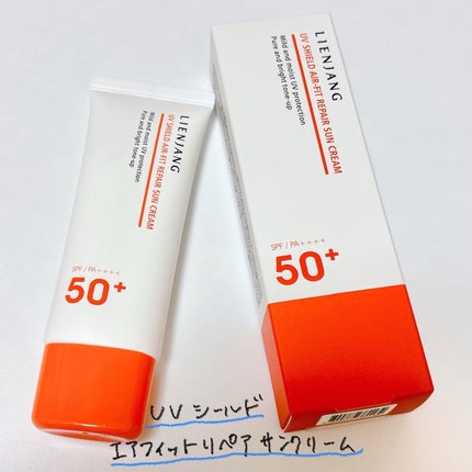 アドバンスド ビタC トーニング セラム14.5/リエンジャン/美容液を使ったクチコミ(8枚目)