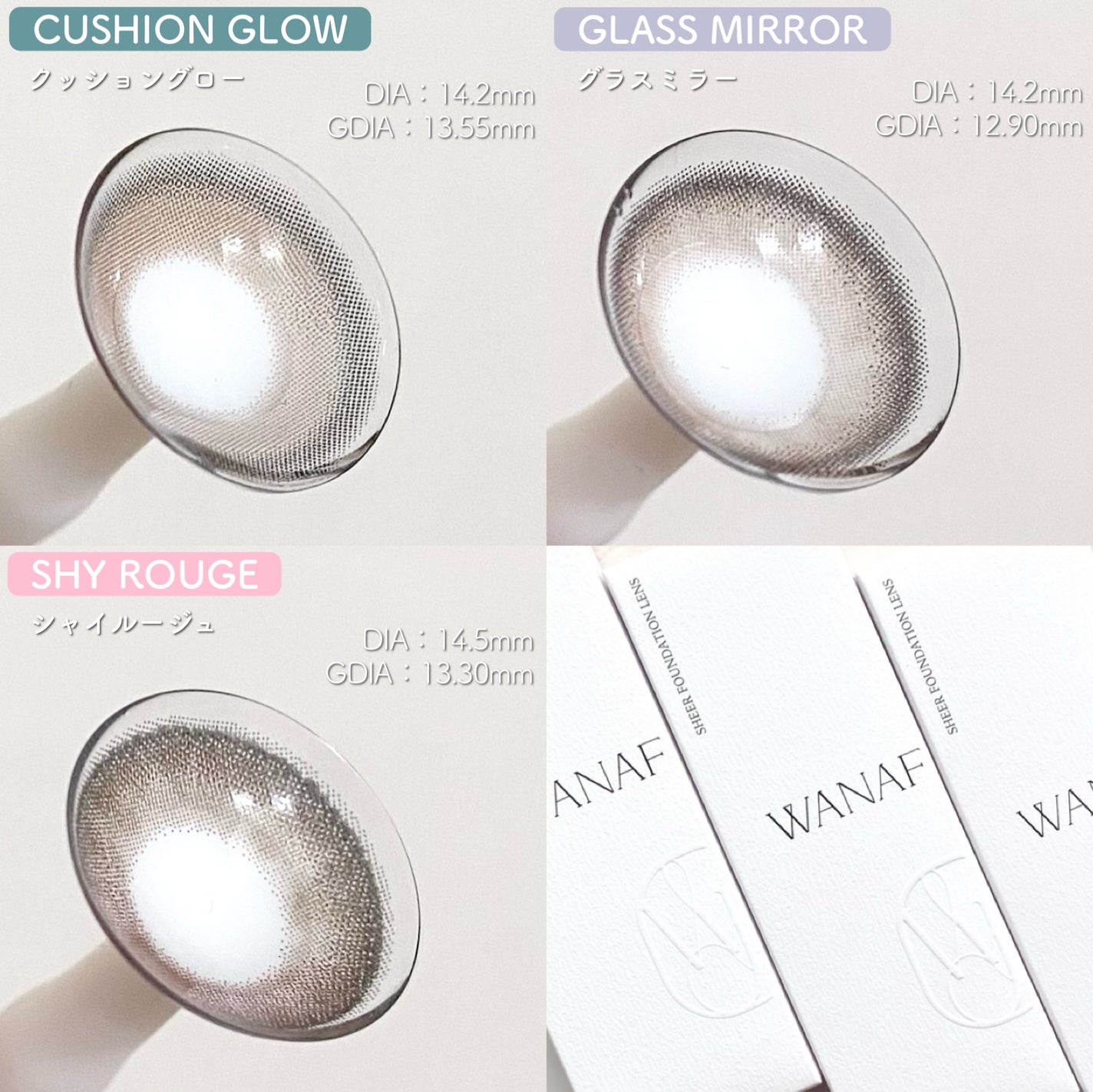 WANAF 1day/WANAF/ワンデー(1DAY)カラコンを使ったクチコミ(5枚目)