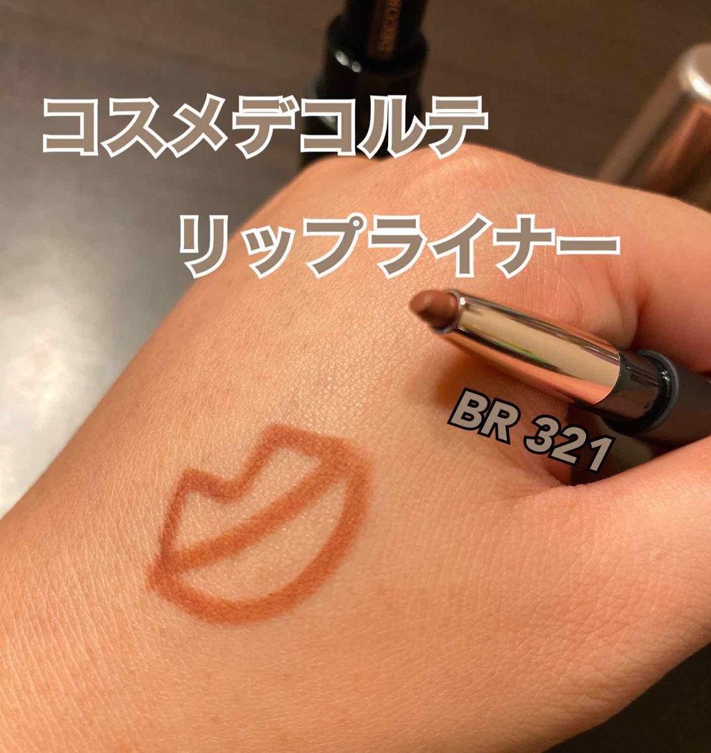 リップライナー/DECORTÉ/メイクブラシを使ったクチコミ(2枚目)