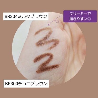 ブラウンズ クリーミィペンシル BR300 チョコブラウン/Visée/ペンシルアイライナーを使ったクチコミ（3枚目）